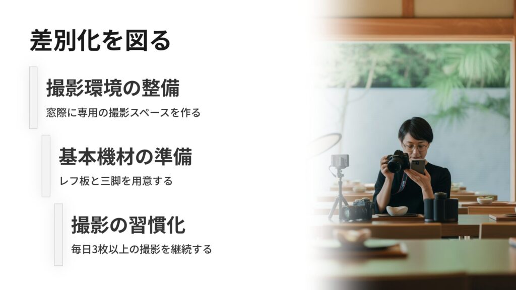まとめ