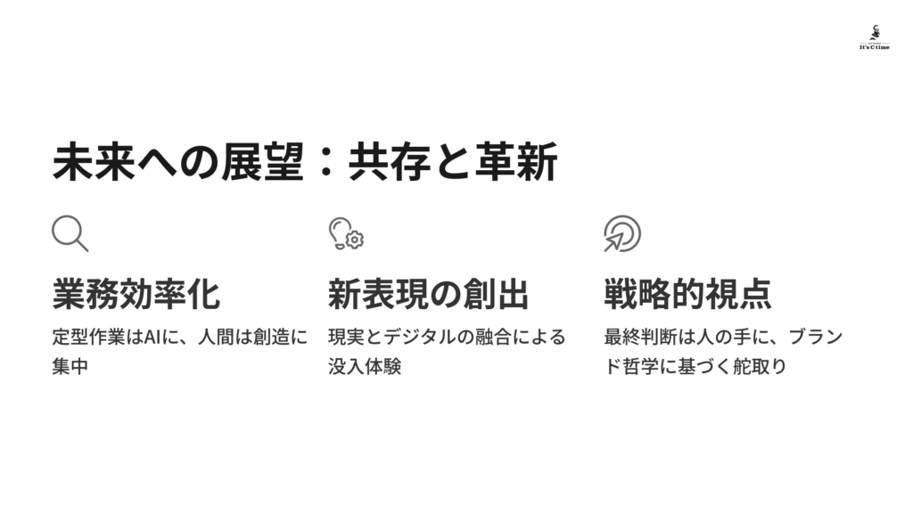 まとめ