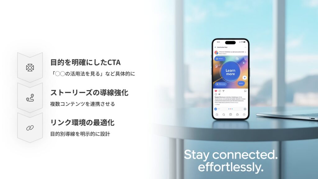 エンゲージメントが高いのに行動に結びつかない