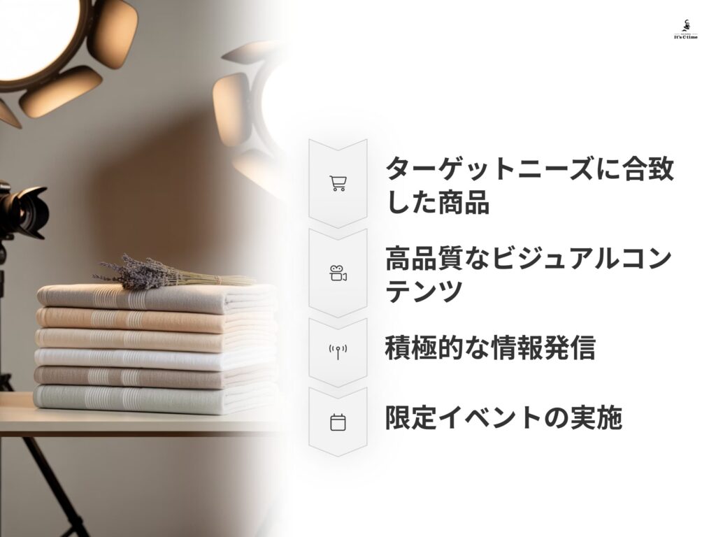 ECでZ世代とインバウンド顧客を惹きつけるためのヒント