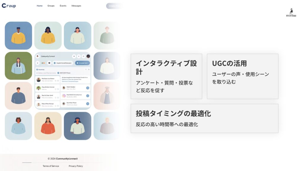 フォロワーが増えてもアクティブユーザーが定着しない