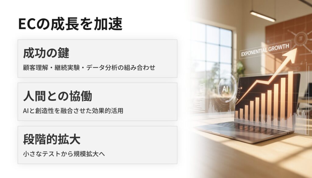 まとめ